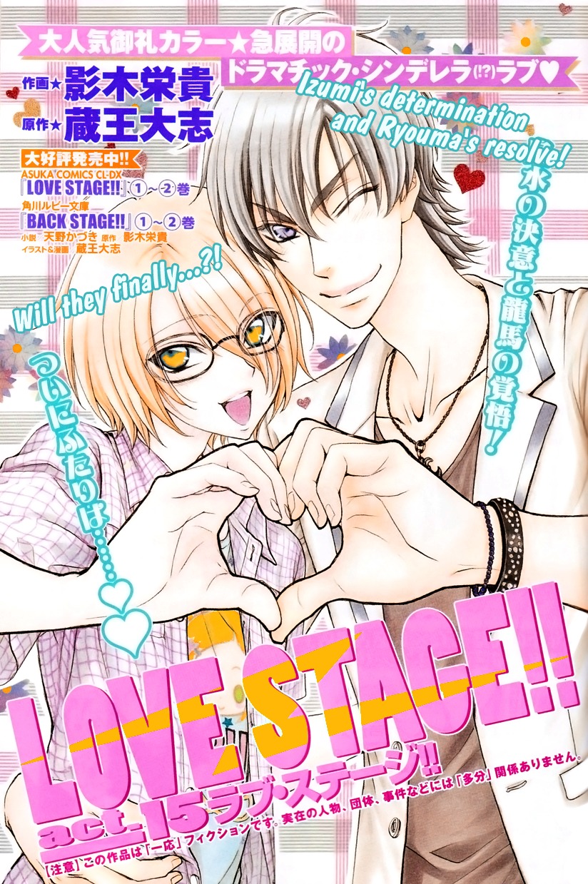 Love Stage!! Chapter 15 page 1 - Chapter 15