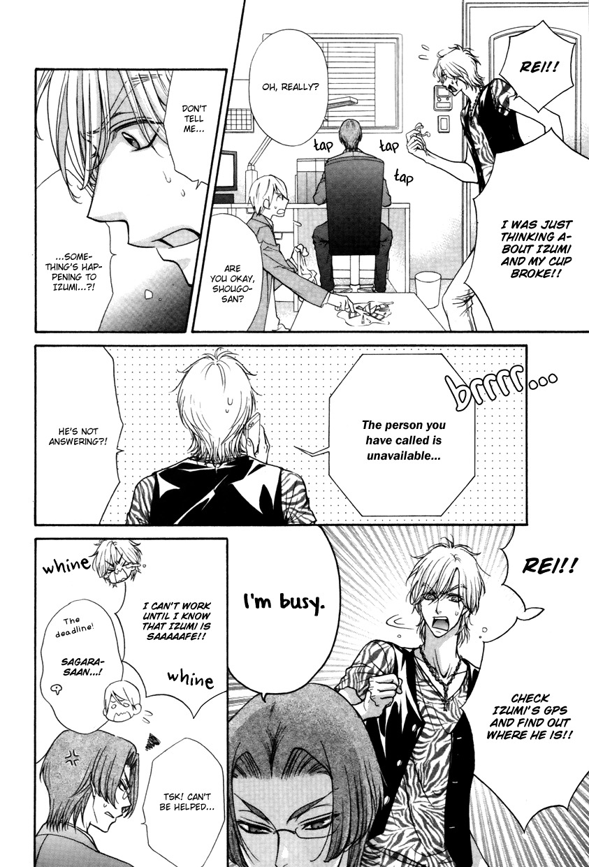 Love Stage!! Chapter 15 page 3 - Chapter 15