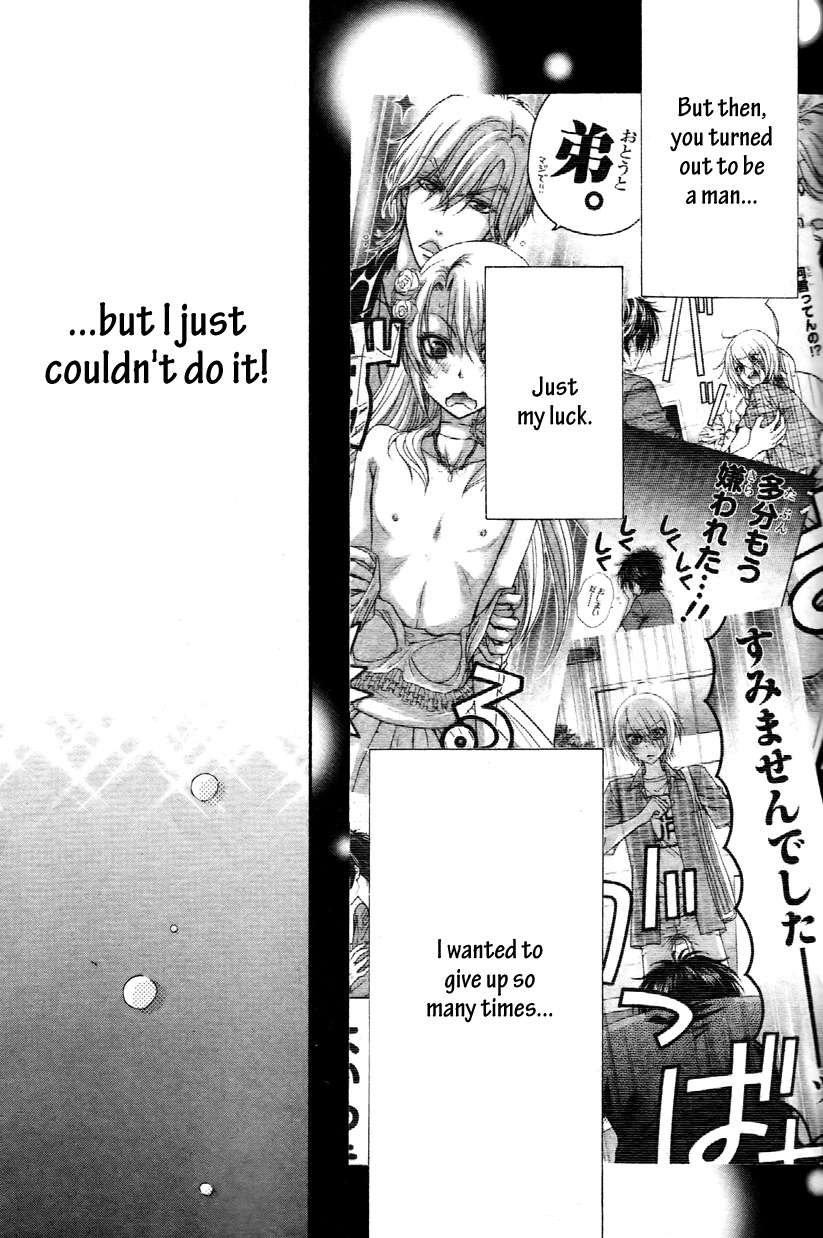 Love Stage!! Chapter 15 page 30 - Chapter 15