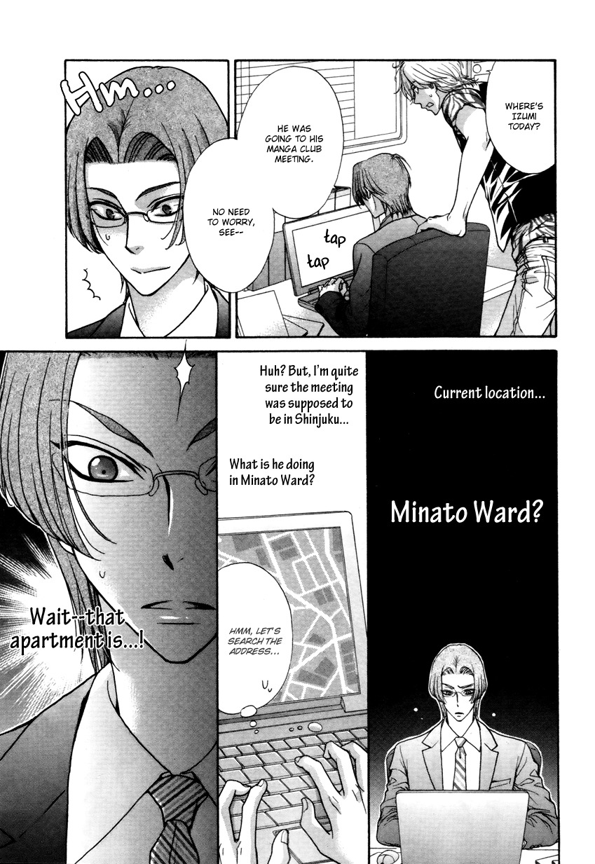Love Stage!! Chapter 15 page 4 - Chapter 15