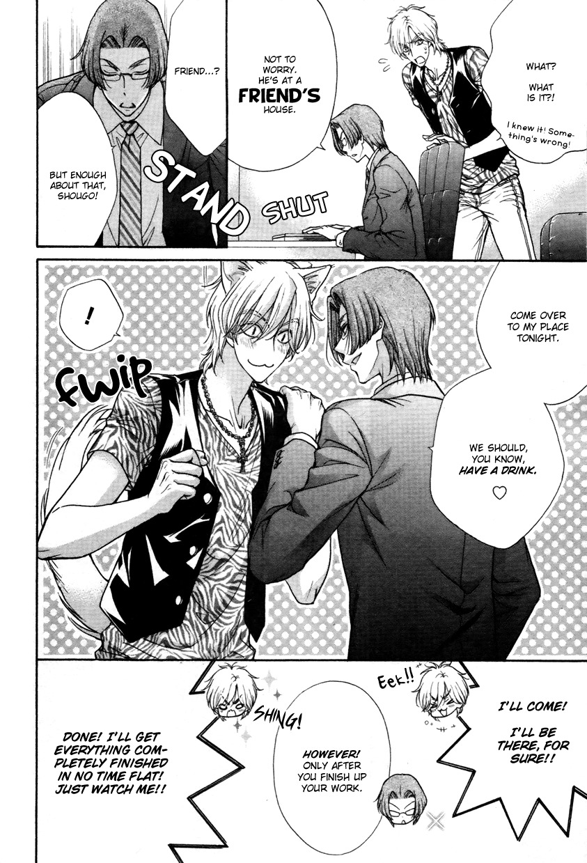 Love Stage!! Chapter 15 page 5 - Chapter 15