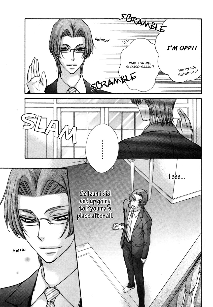 Love Stage!! Chapter 15 page 6 - Chapter 15
