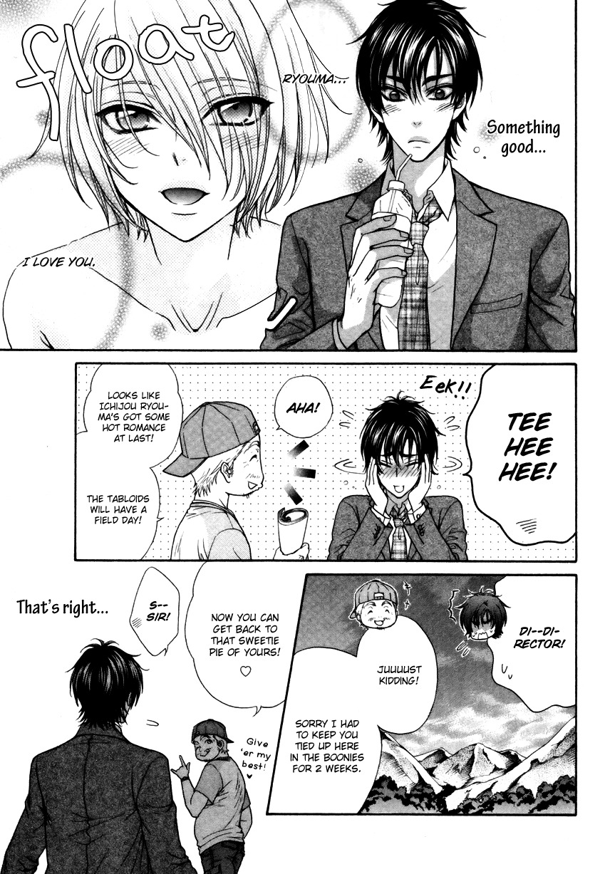 Love Stage!! Chapter 16 page 10 - Chapter 16