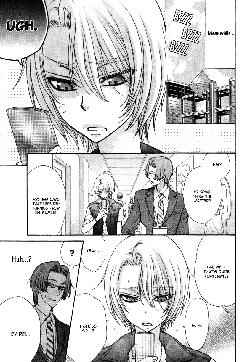 Love Stage!! Chapter 16 page 12 - Chapter 16