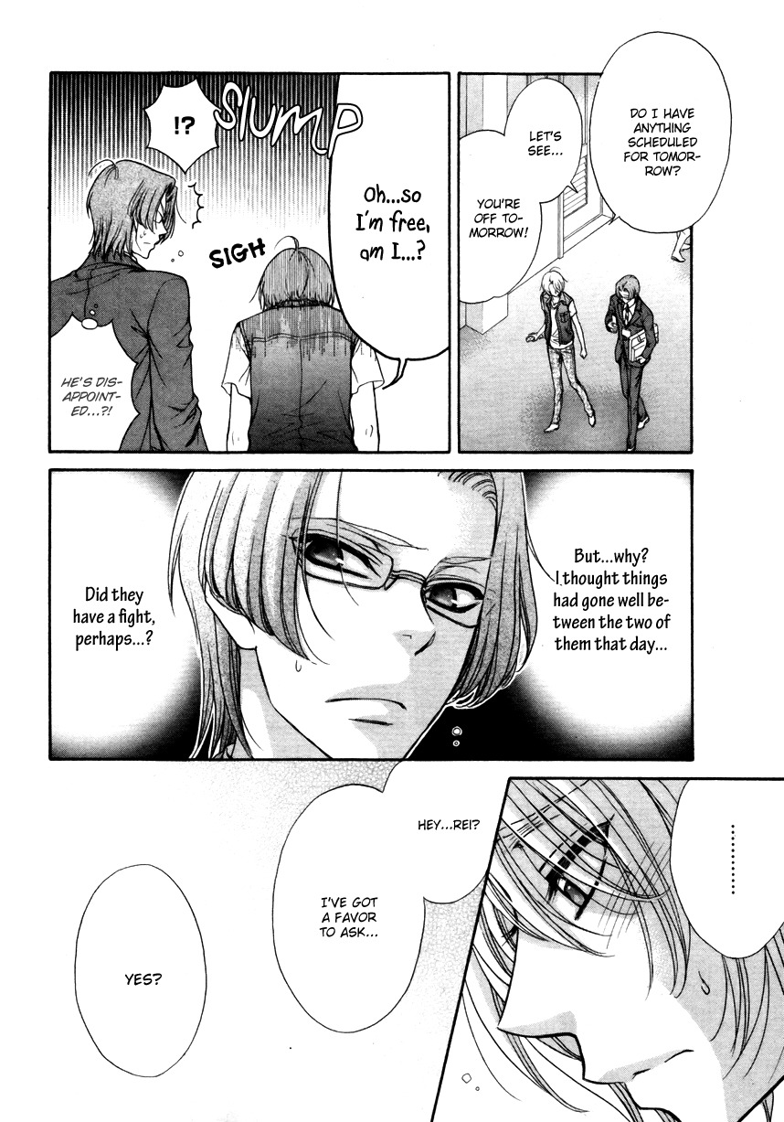 Love Stage!! Chapter 16 page 13 - Chapter 16