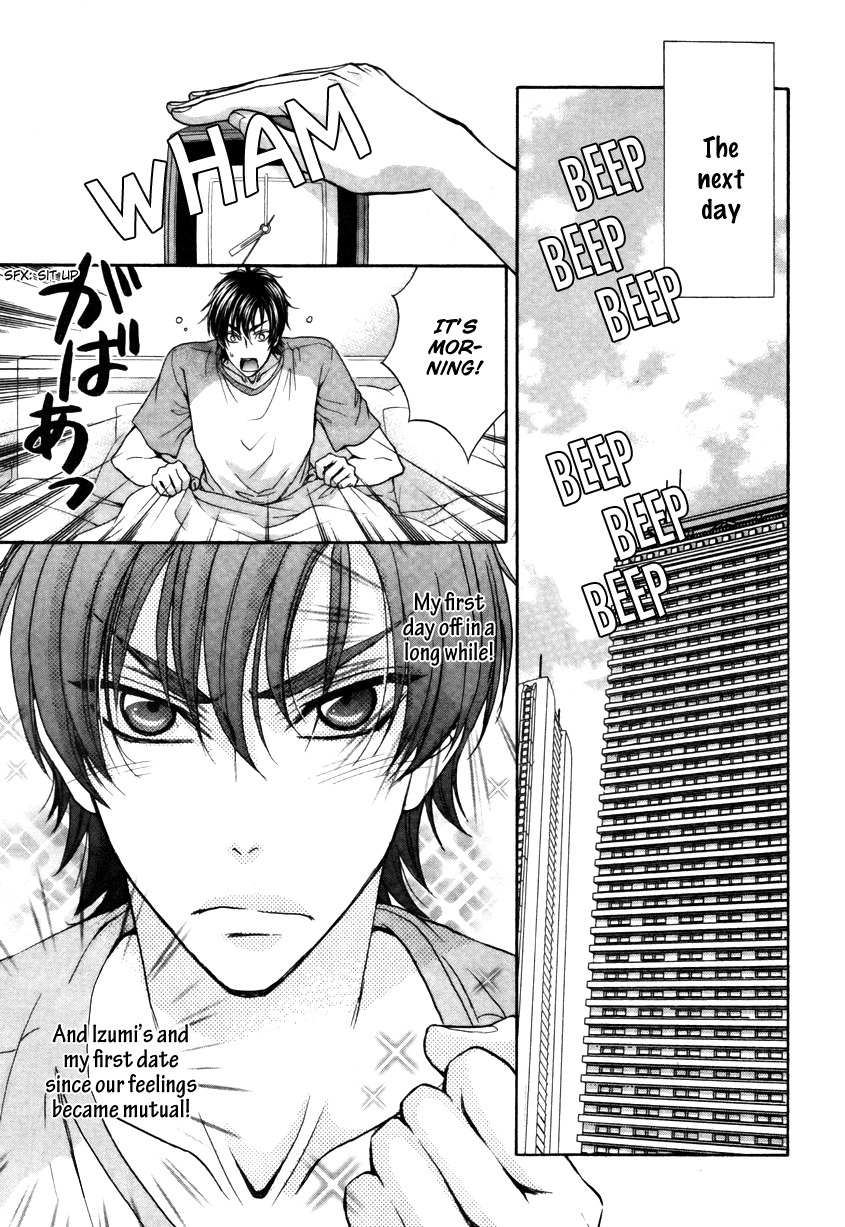 Love Stage!! Chapter 16 page 14 - Chapter 16