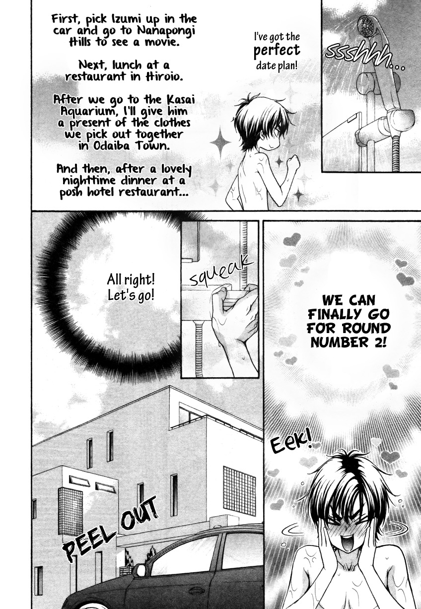 Love Stage!! Chapter 16 page 15 - Chapter 16