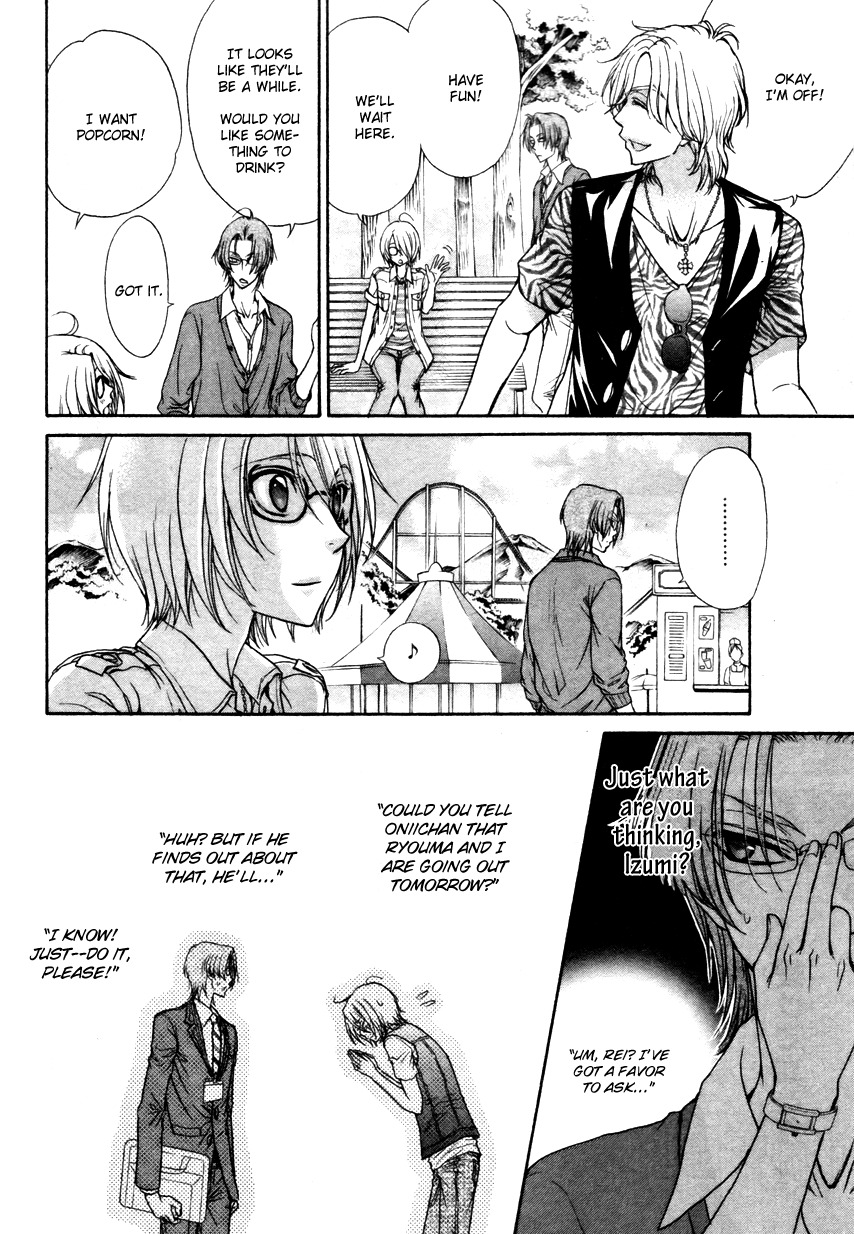 Love Stage!! Chapter 16 page 23 - Chapter 16