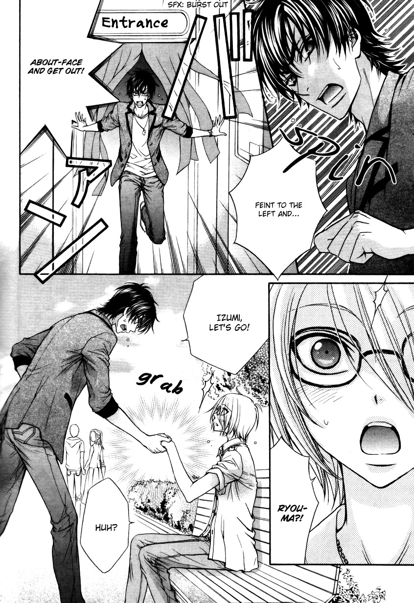 Love Stage!! Chapter 16 page 25 - Chapter 16
