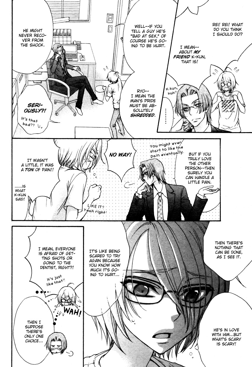 Love Stage!! Chapter 16 page 31 - Chapter 16