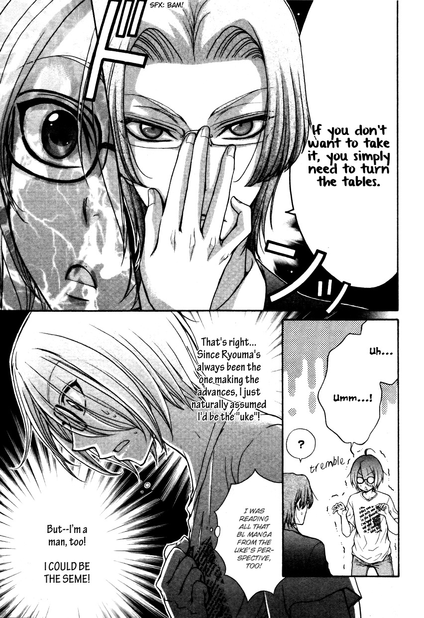 Love Stage!! Chapter 16 page 32 - Chapter 16