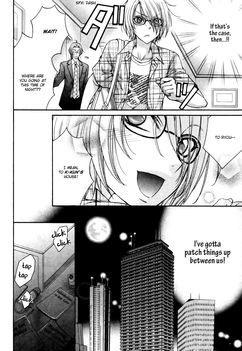 Love Stage!! Chapter 16 page 33 - Chapter 16