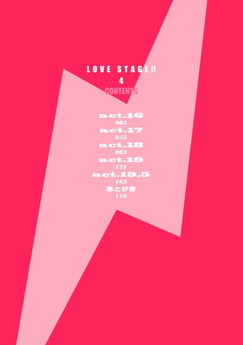 Love Stage!! Chapter 16 page 4 - Chapter 16