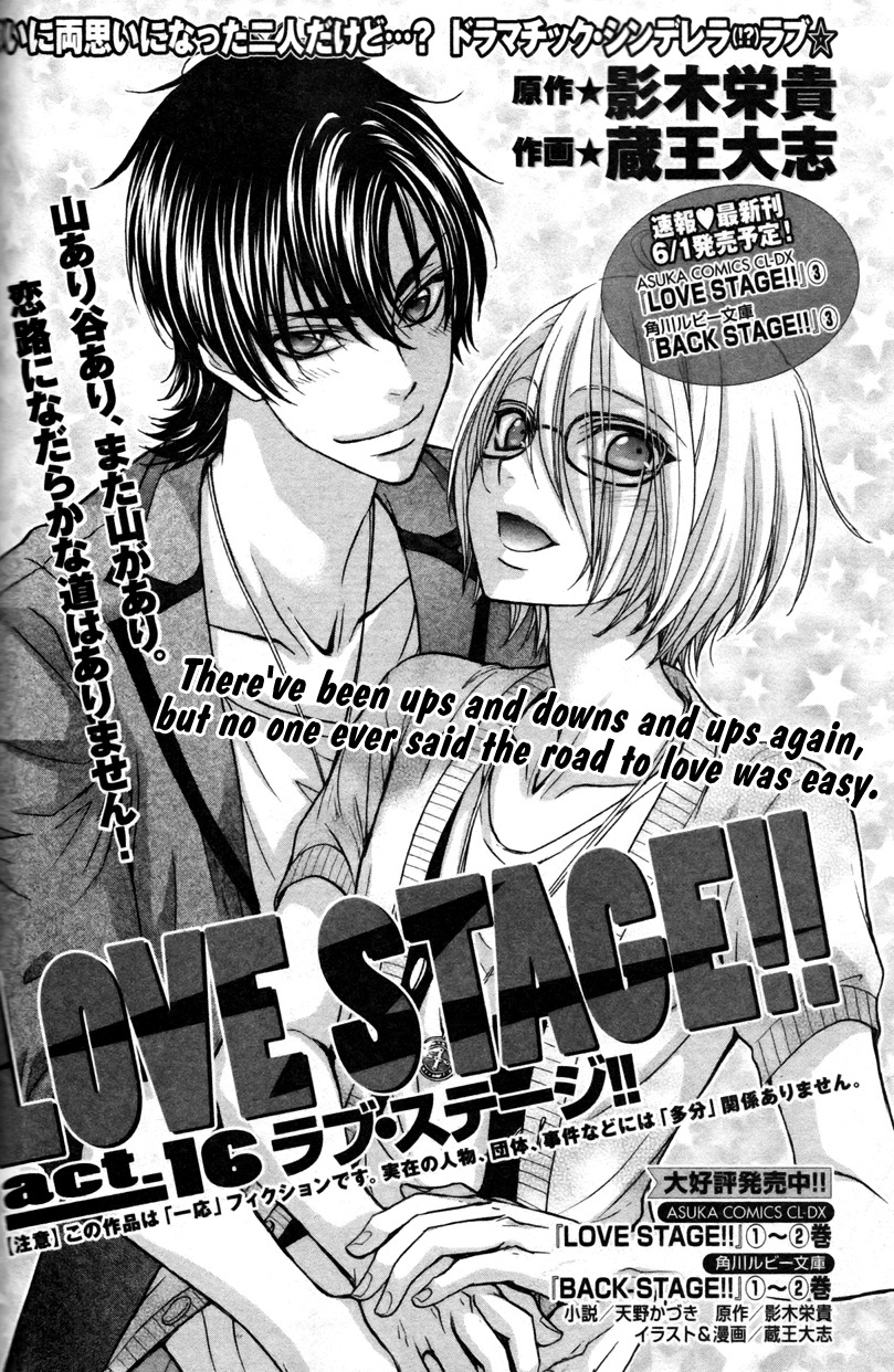 Love Stage!! Chapter 16 page 7 - Chapter 16