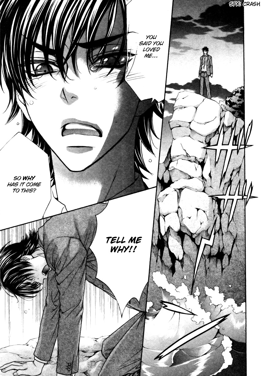 Love Stage!! Chapter 16 page 8 - Chapter 16