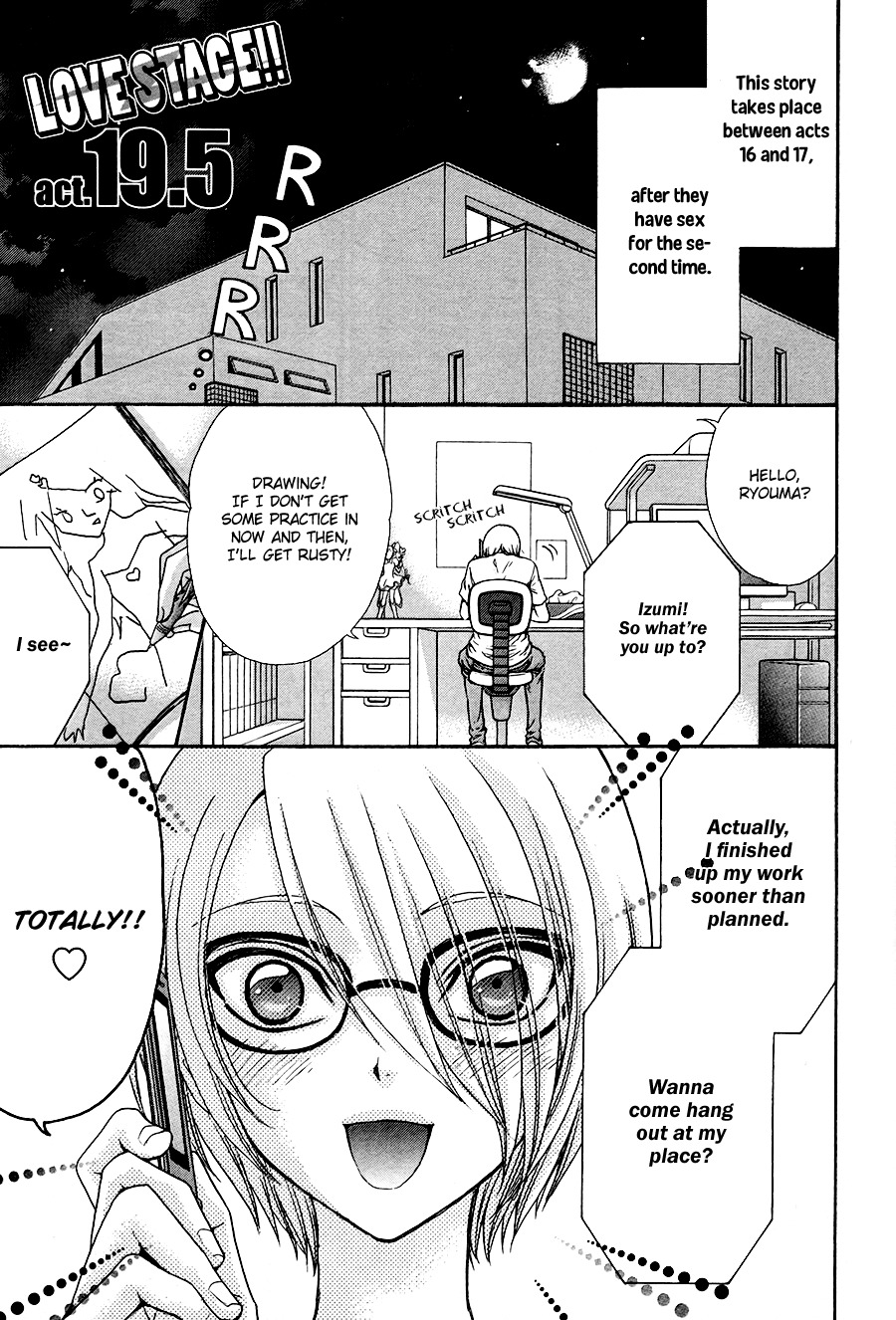 Love Stage!! Chapter 19.5 page 1 - Chapter 19.5