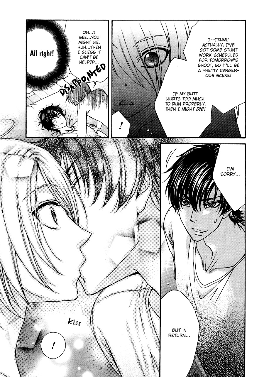 Love Stage!! Chapter 19.5 page 11 - Chapter 19.5