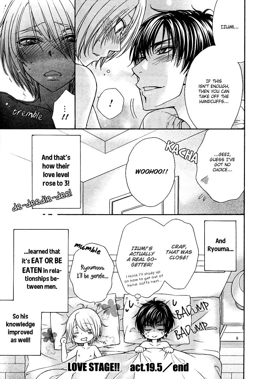 Love Stage!! Chapter 19.5 page 13 - Chapter 19.5