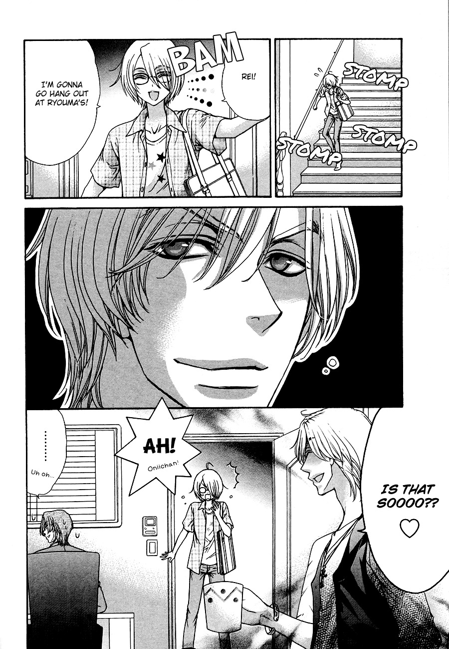 Love Stage!! Chapter 19.5 page 2 - Chapter 19.5