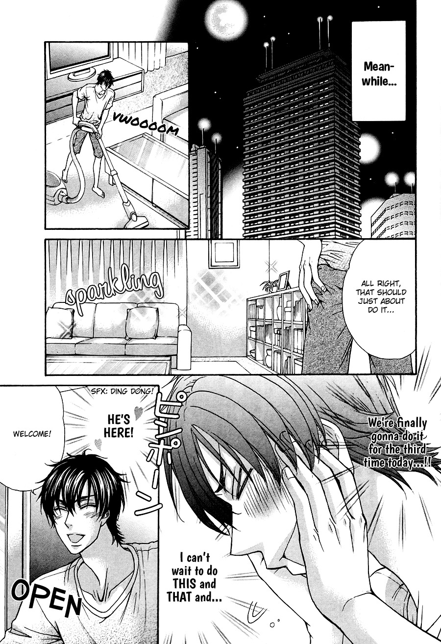 Love Stage!! Chapter 19.5 page 3 - Chapter 19.5