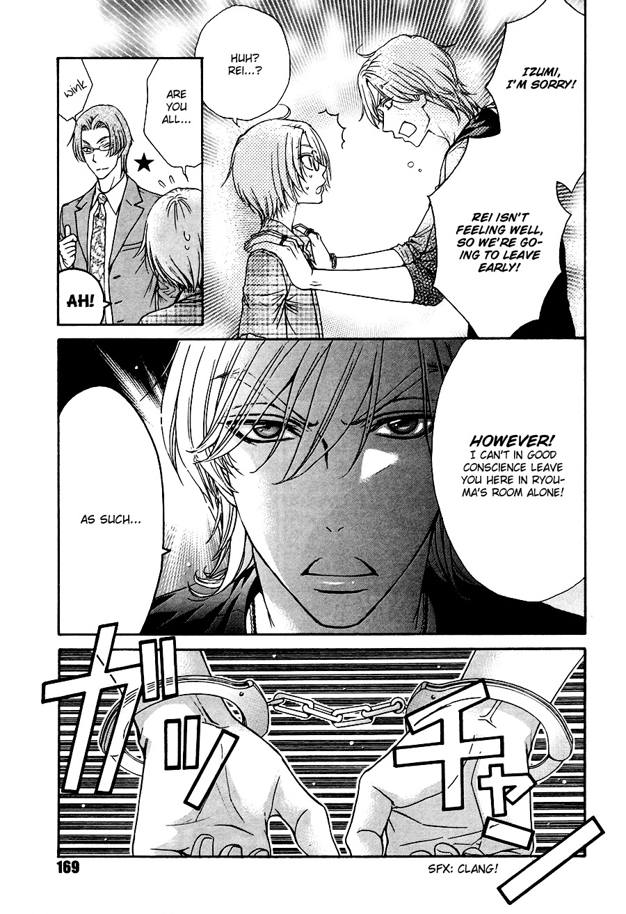 Love Stage!! Chapter 19.5 page 7 - Chapter 19.5