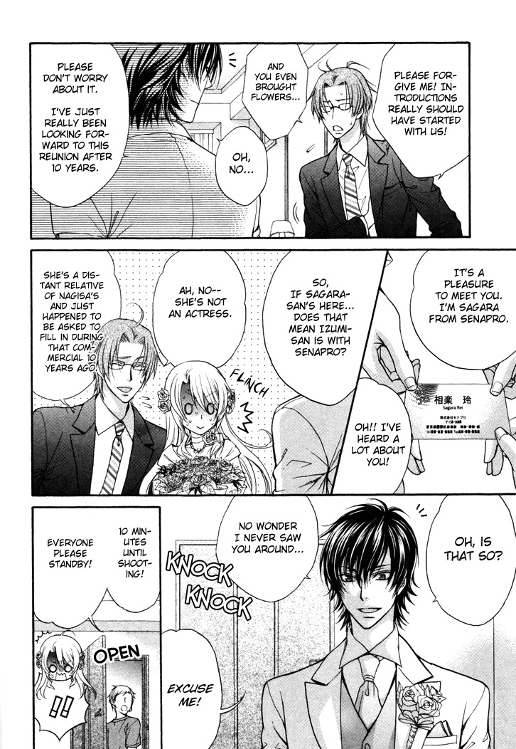 Love Stage!! Chapter 2 page 11 - Chapter 2