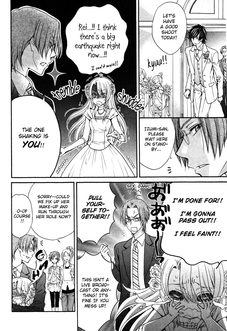 Love Stage!! Chapter 2 page 13 - Chapter 2