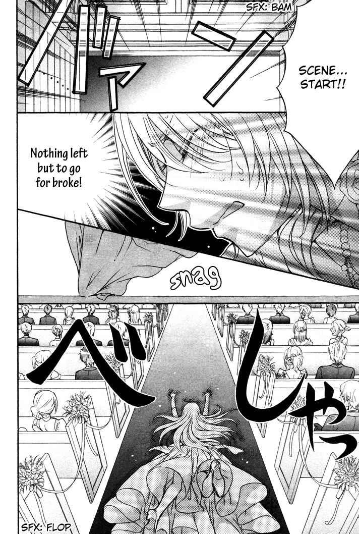 Love Stage!! Chapter 2 page 15 - Chapter 2