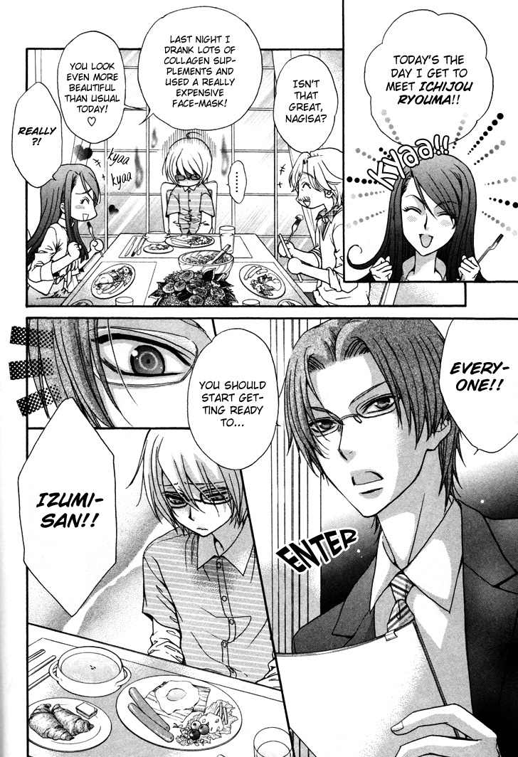 Love Stage!! Chapter 2 page 3 - Chapter 2