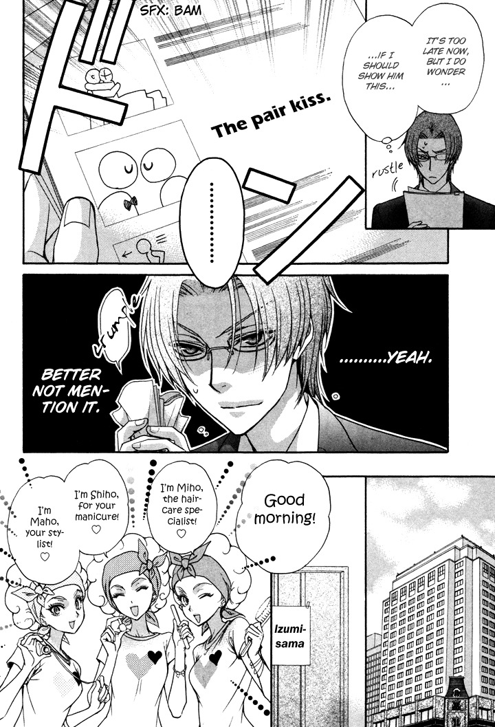 Love Stage!! Chapter 2 page 5 - Chapter 2