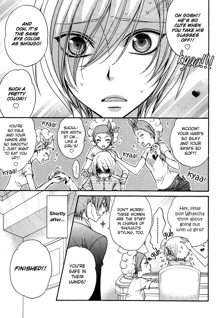 Love Stage!! Chapter 2 page 6 - Chapter 2