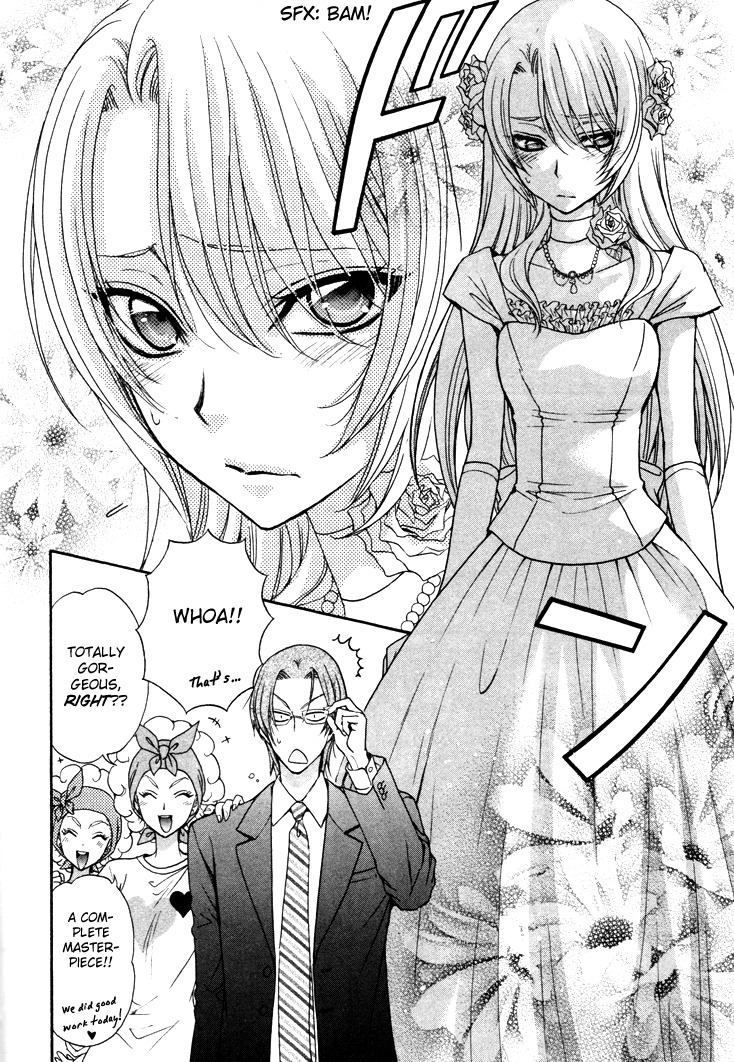 Love Stage!! Chapter 2 page 7 - Chapter 2