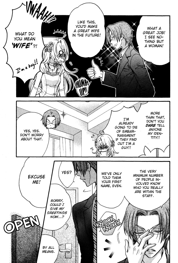 Love Stage!! Chapter 2 page 8 - Chapter 2