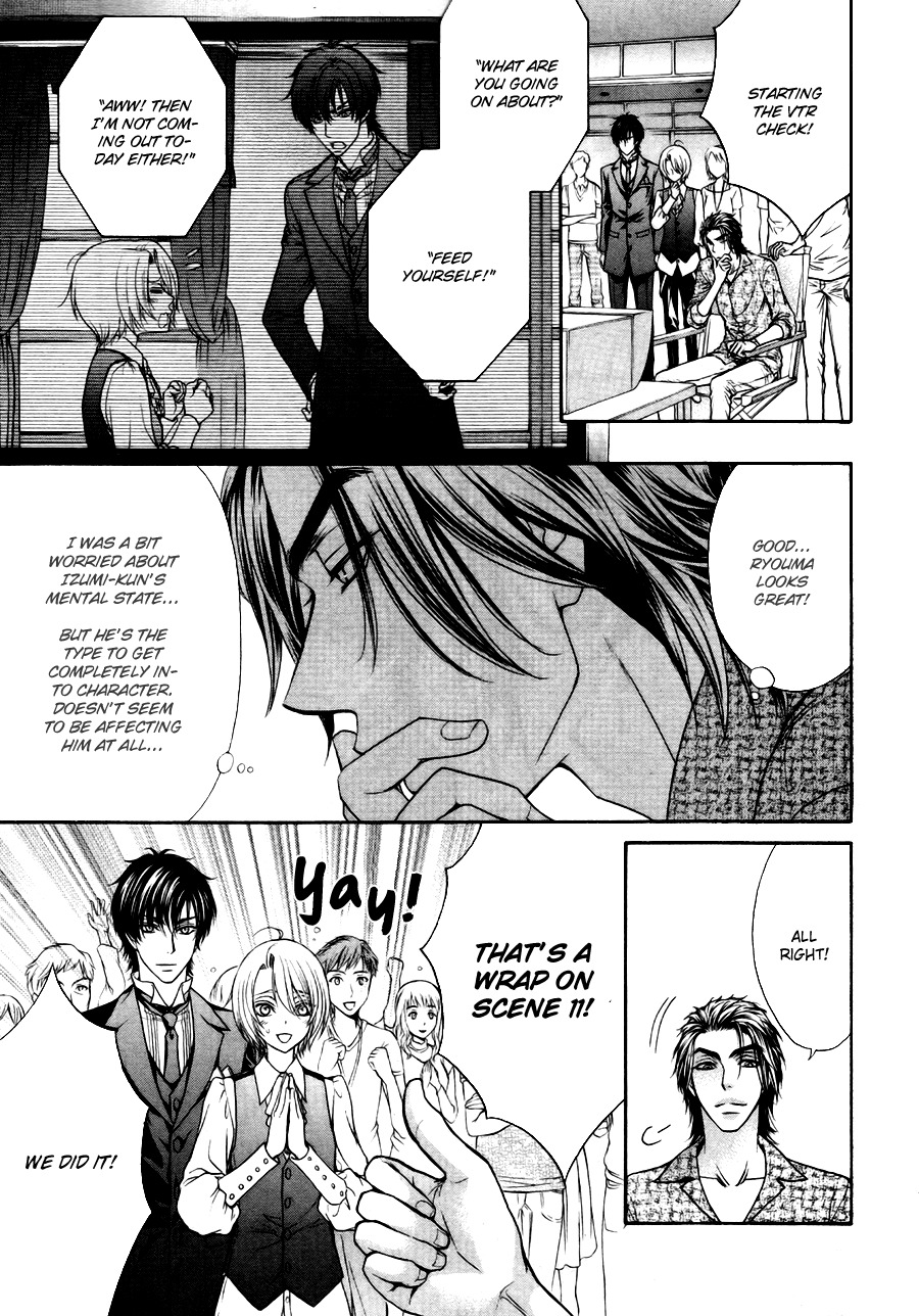 Love Stage!! Chapter 21 page 10 - Chapter 21