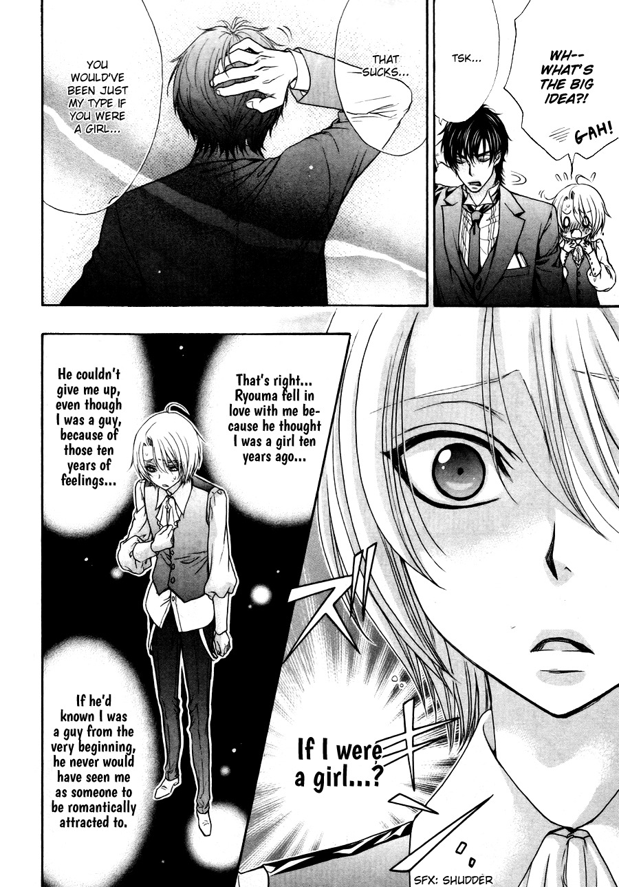 Love Stage!! Chapter 21 page 13 - Chapter 21