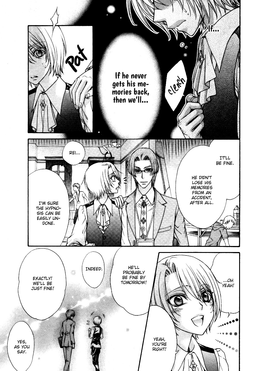 Love Stage!! Chapter 21 page 14 - Chapter 21