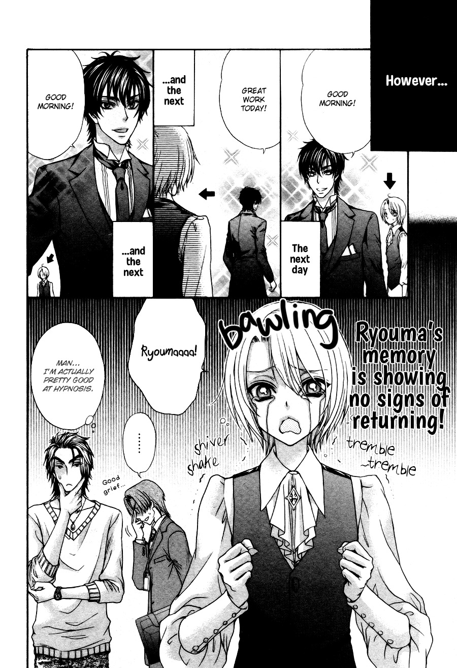 Love Stage!! Chapter 21 page 15 - Chapter 21