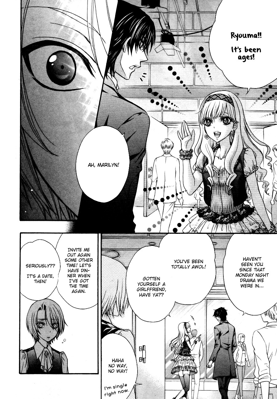 Love Stage!! Chapter 21 page 17 - Chapter 21