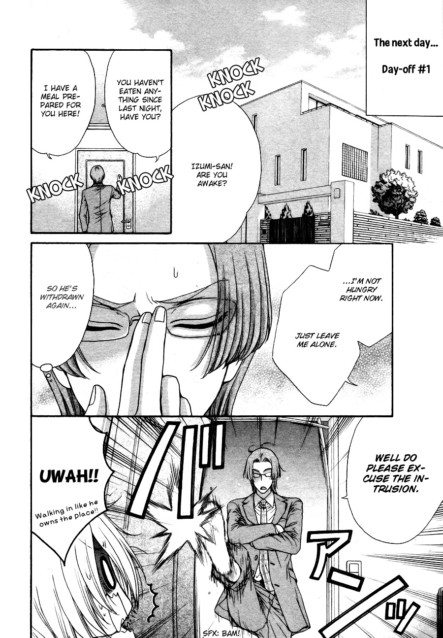 Love Stage!! Chapter 21 page 19 - Chapter 21