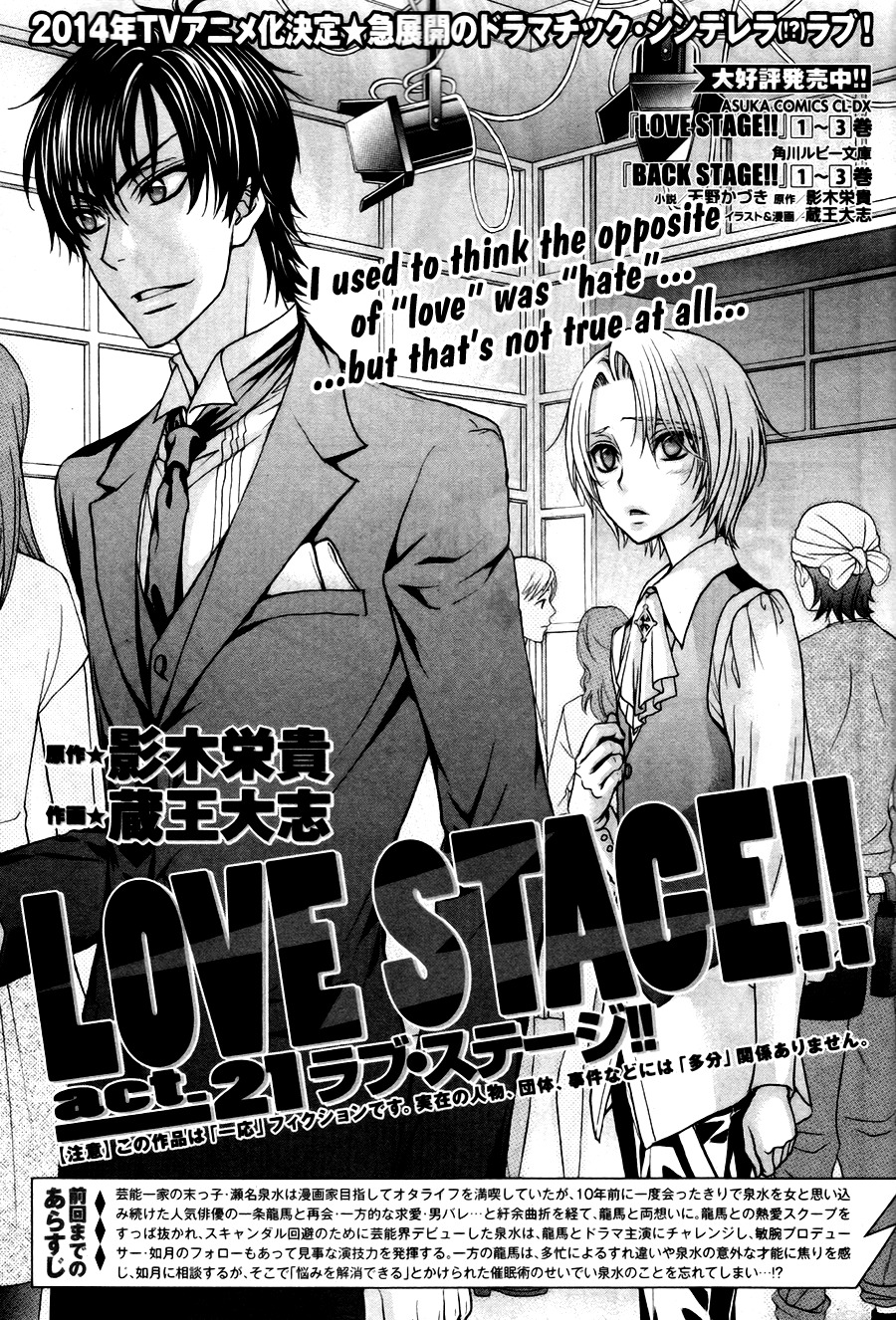Love Stage!! Chapter 21 page 2 - Chapter 21