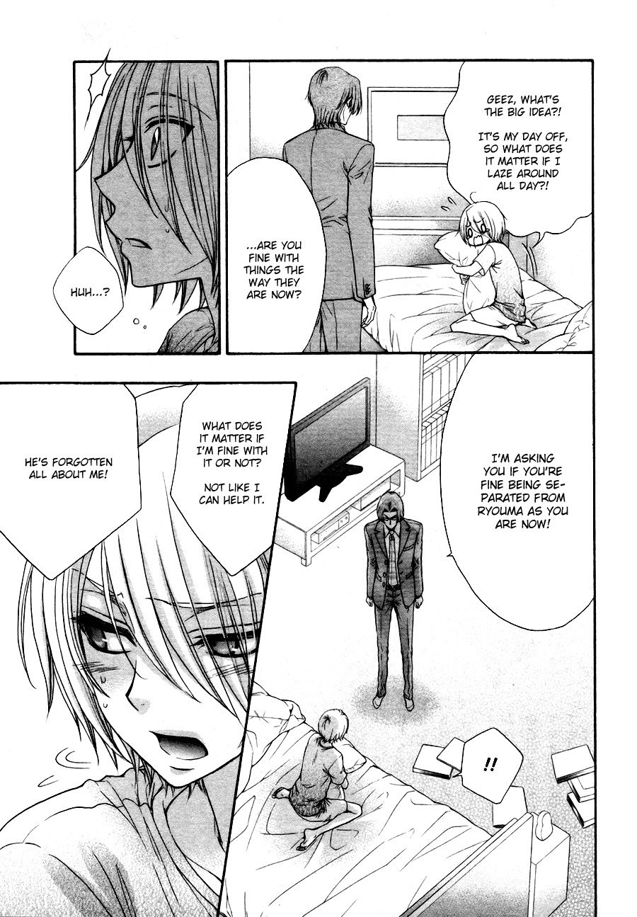 Love Stage!! Chapter 21 page 20 - Chapter 21