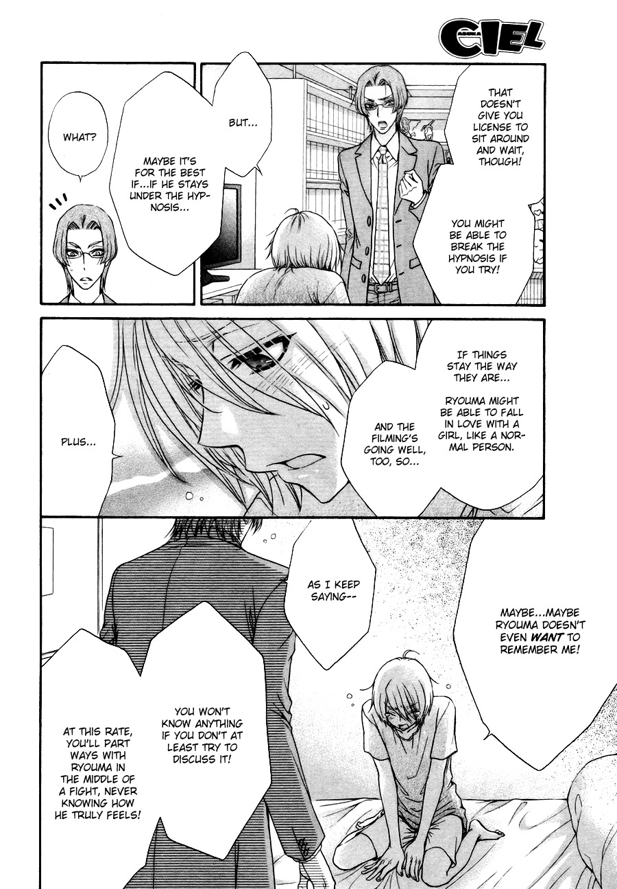 Love Stage!! Chapter 21 page 21 - Chapter 21