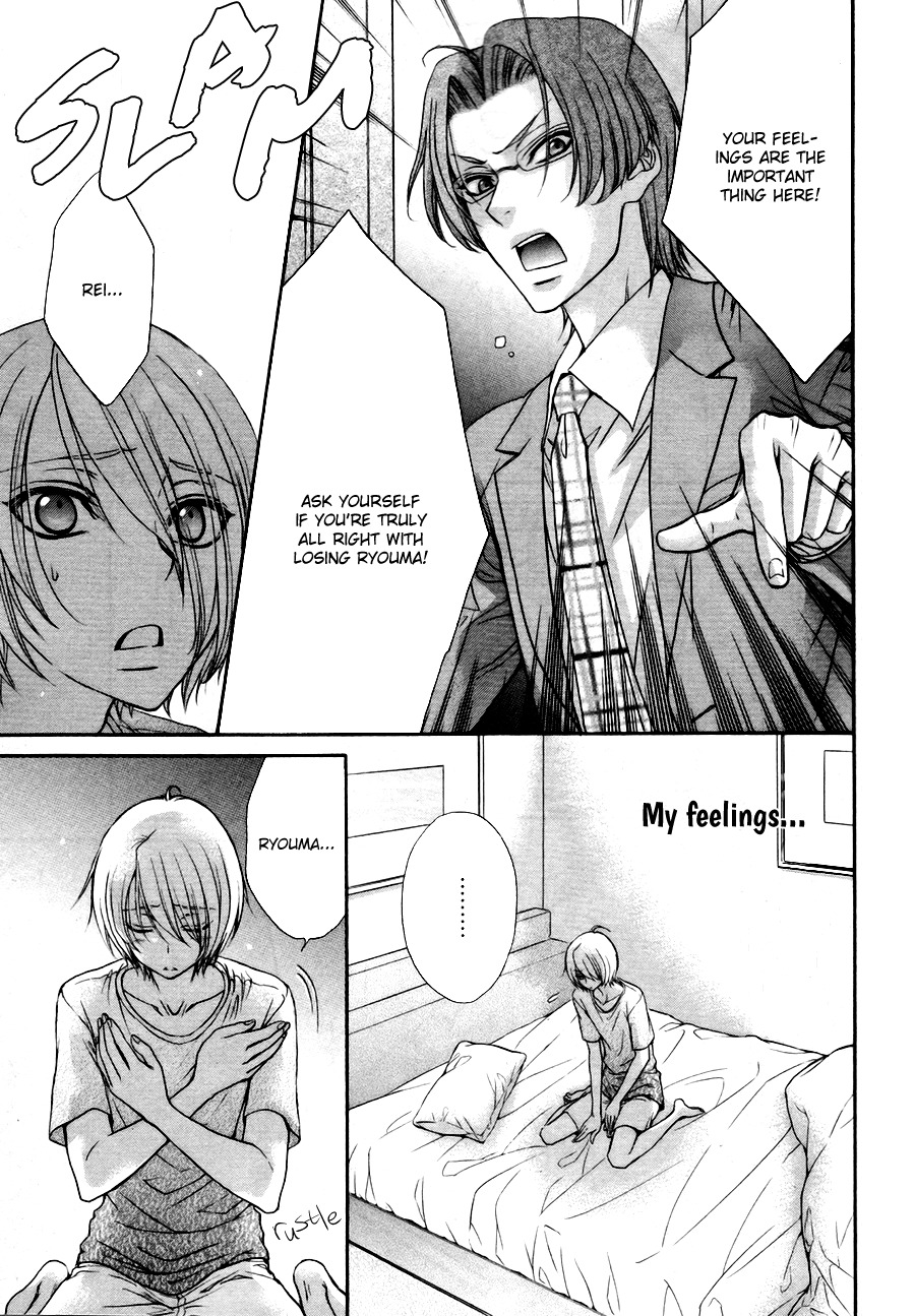 Love Stage!! Chapter 21 page 22 - Chapter 21
