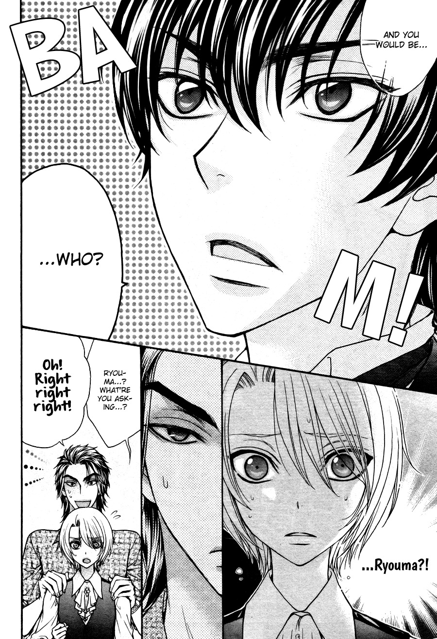 Love Stage!! Chapter 21 page 3 - Chapter 21