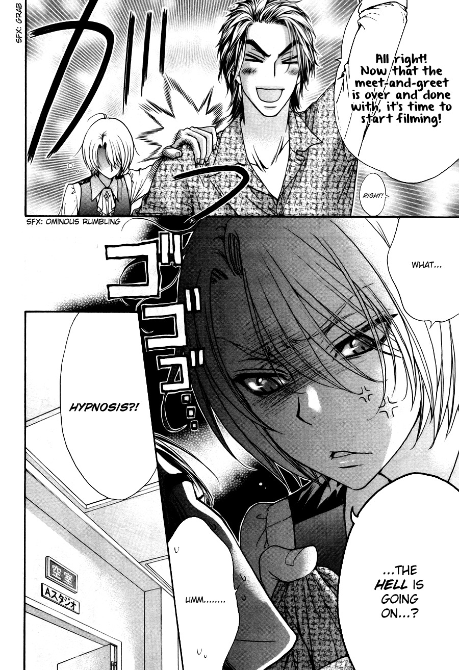 Love Stage!! Chapter 21 page 5 - Chapter 21