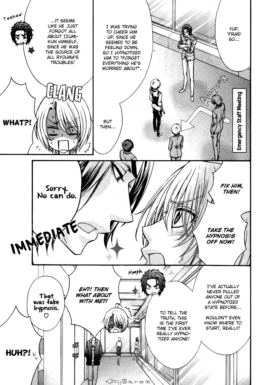 Love Stage!! Chapter 21 page 6 - Chapter 21