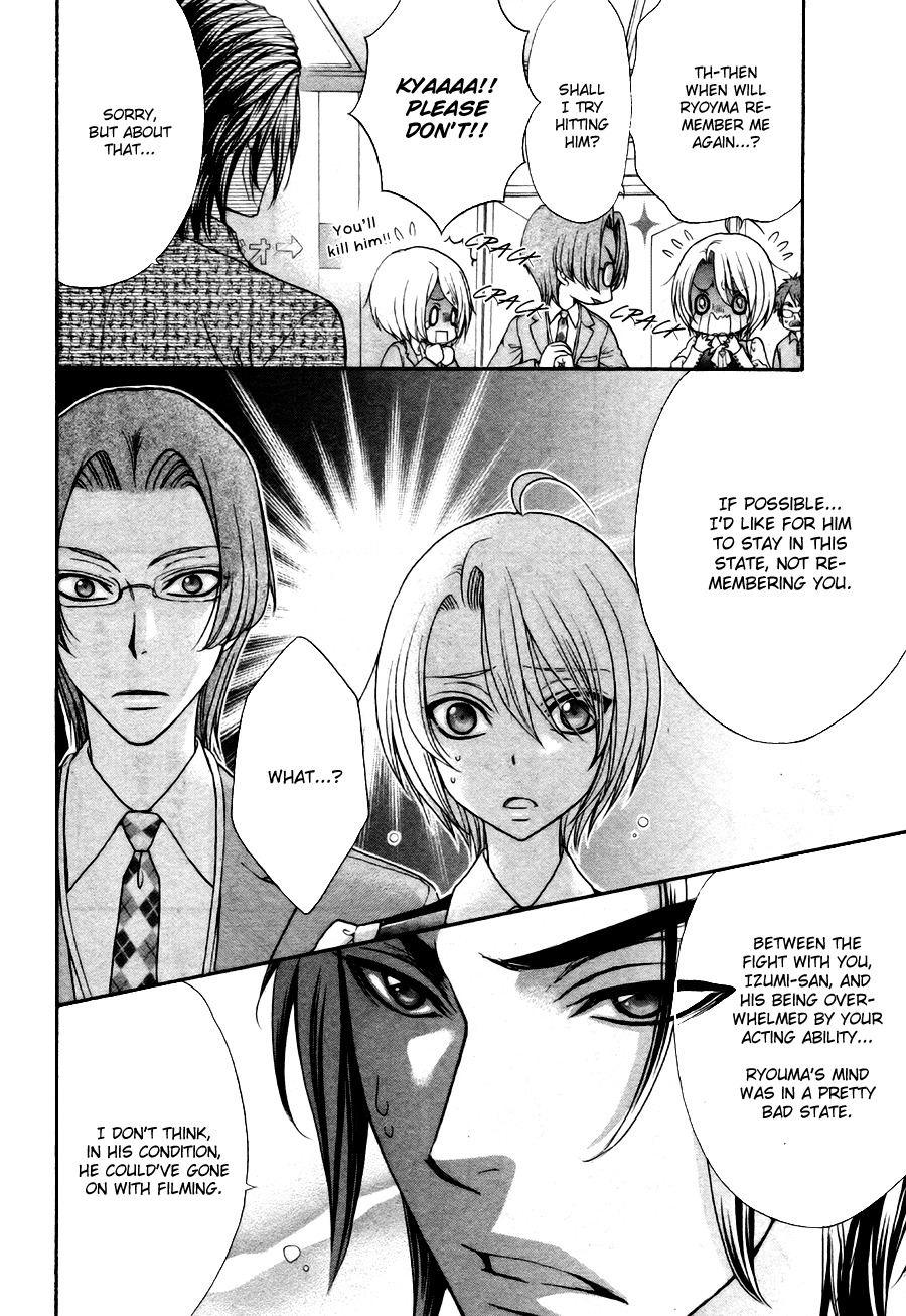 Love Stage!! Chapter 21 page 7 - Chapter 21