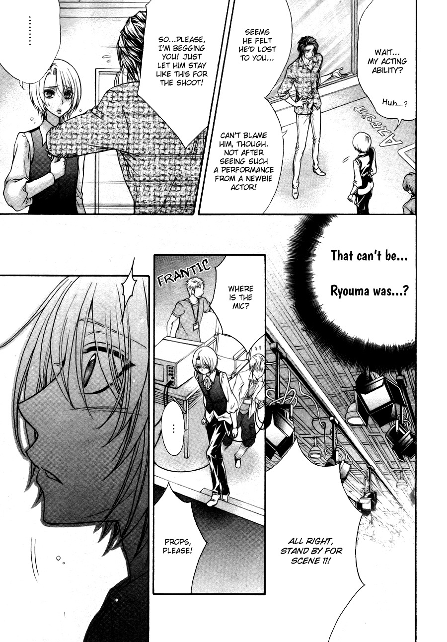 Love Stage!! Chapter 21 page 8 - Chapter 21