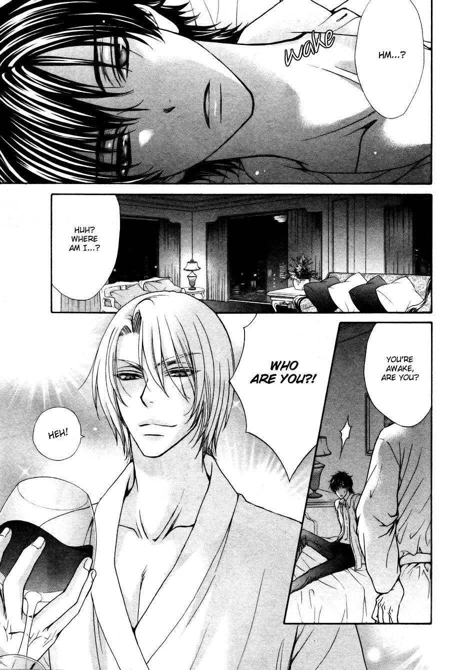 Love Stage!! Chapter 22 page 1 - Chapter 22