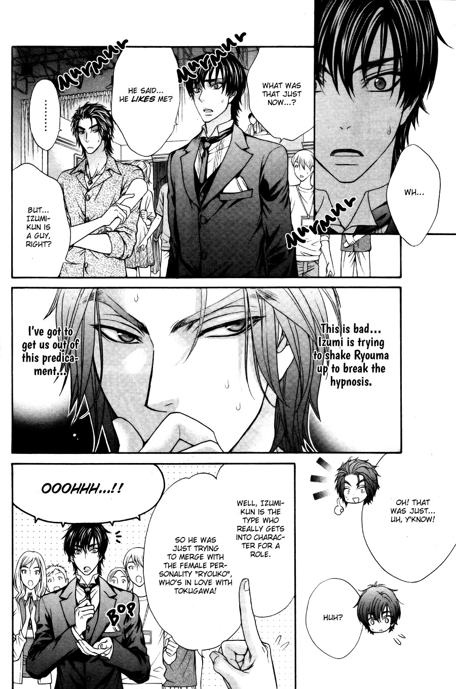 Love Stage!! Chapter 22 page 10 - Chapter 22